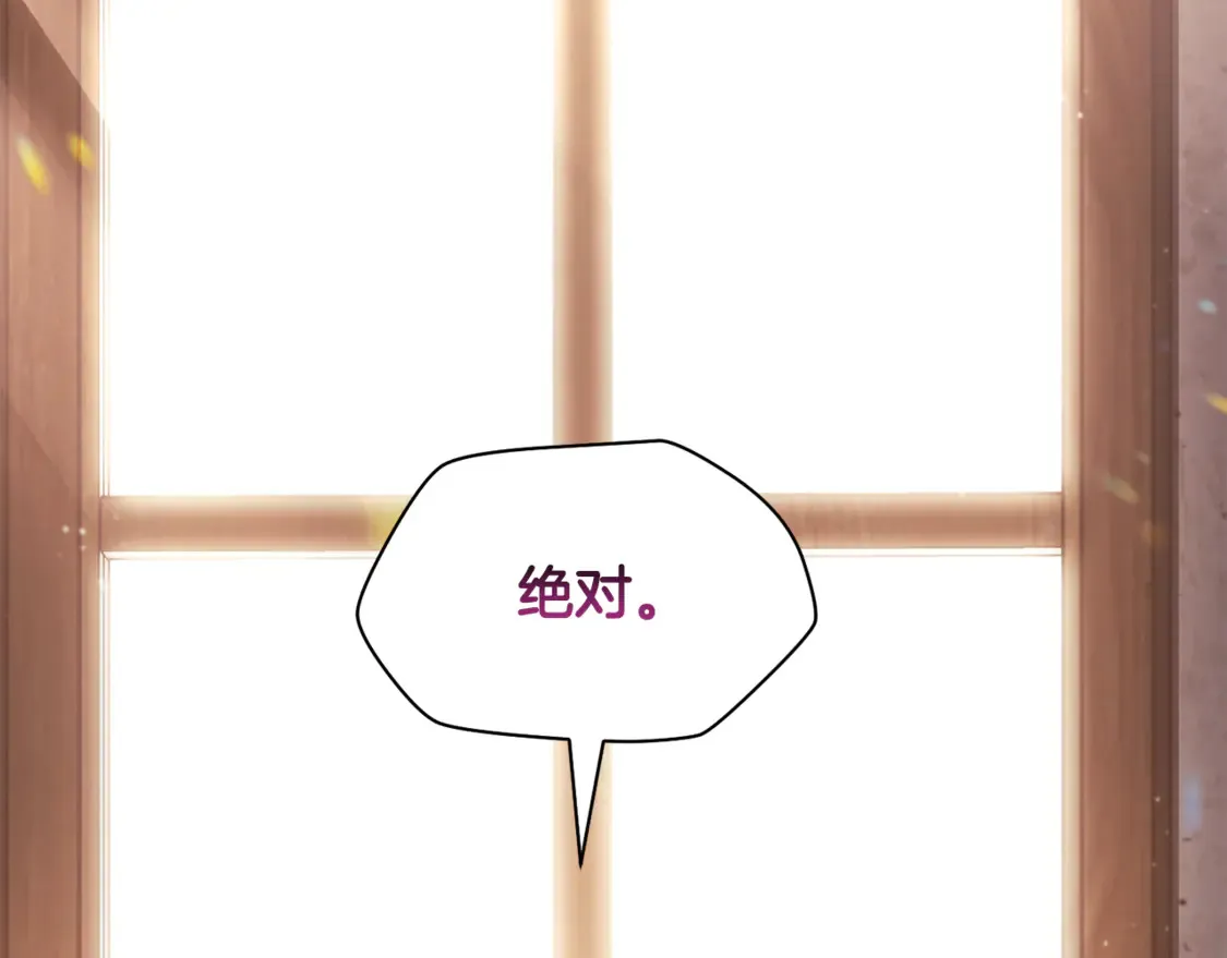 第41话 新的室友21