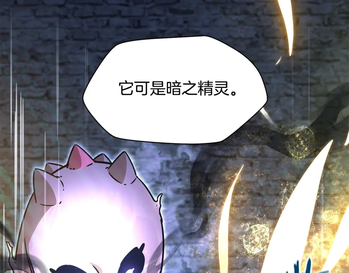 第39话 降伏精灵7
