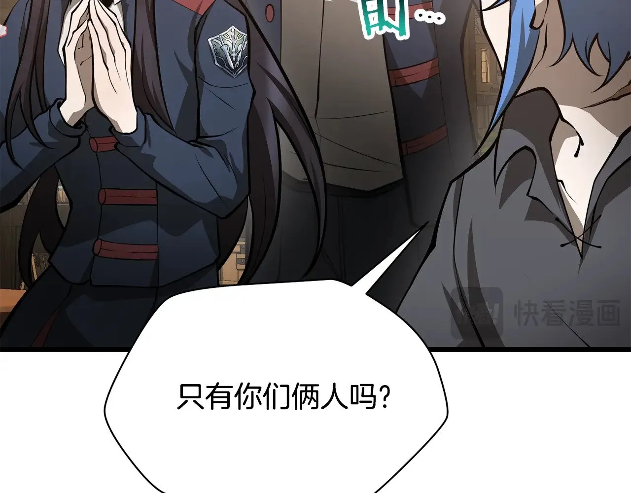 第62话 剑拔弩张142