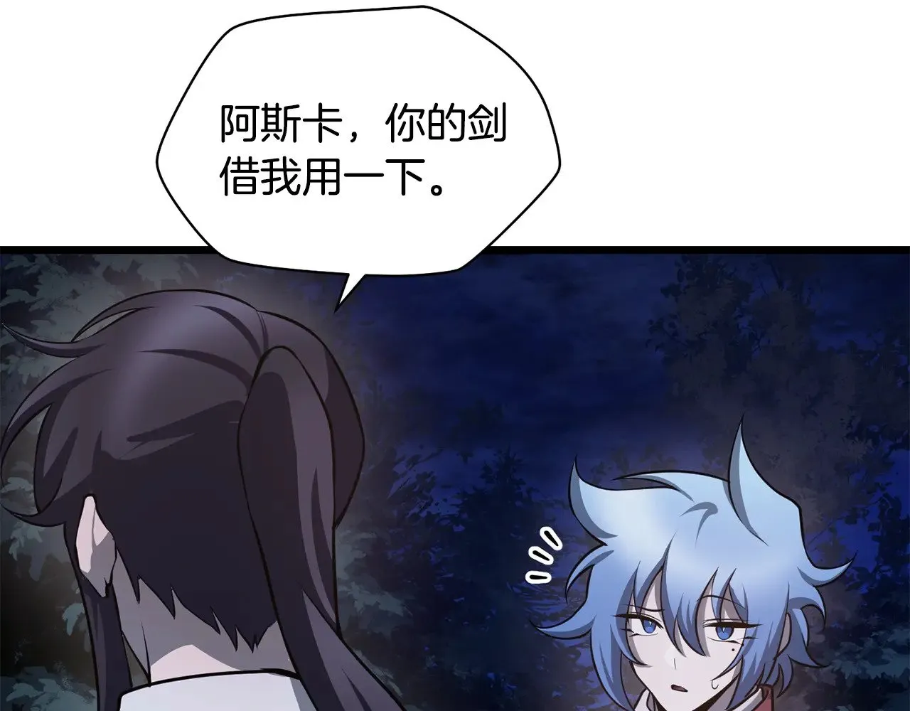 第67话 我才是猎人30