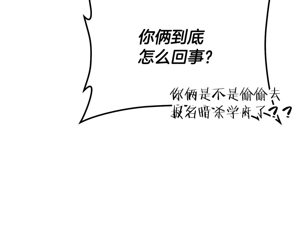 第63话 积极备考112
