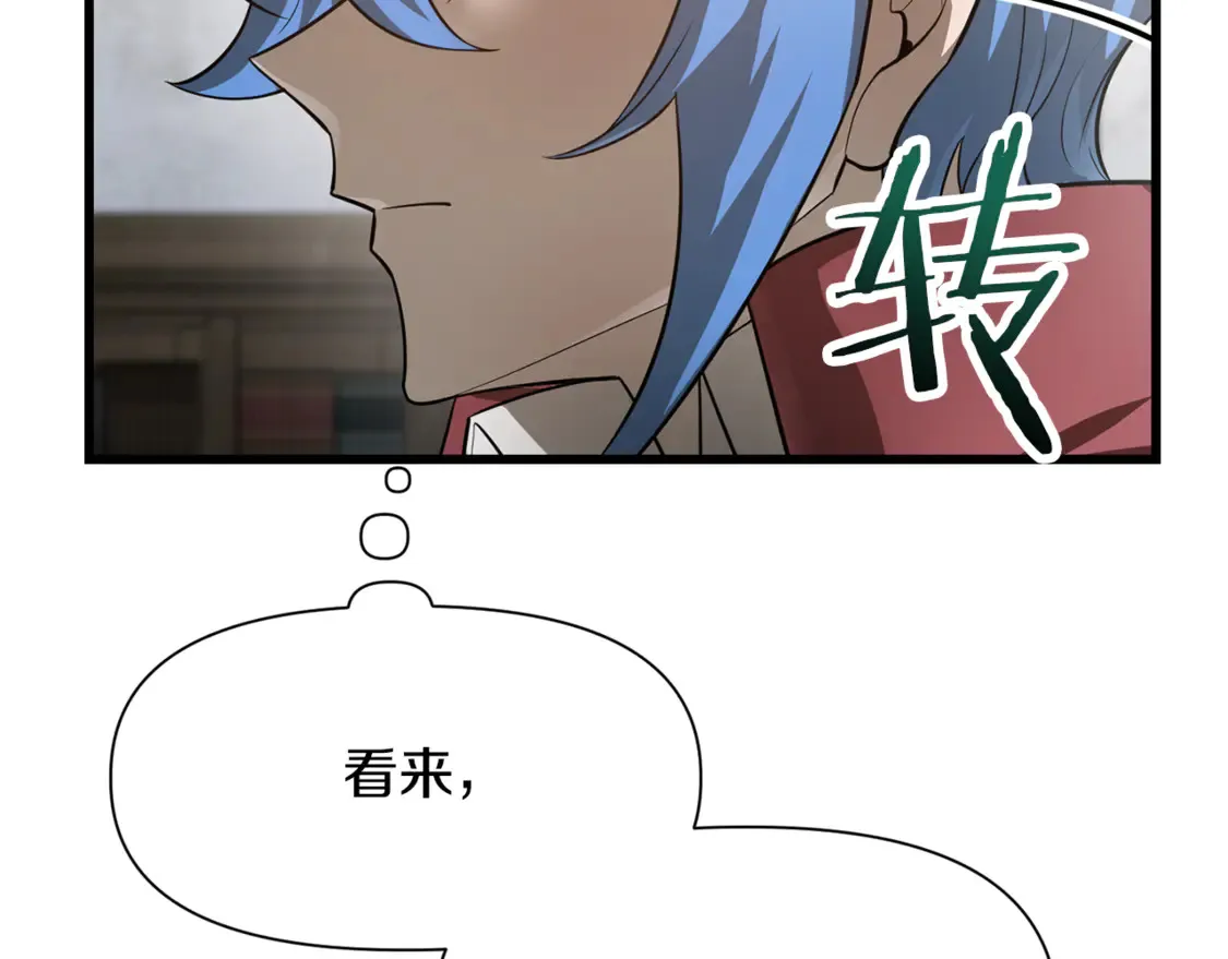 第44话 有仇必报167