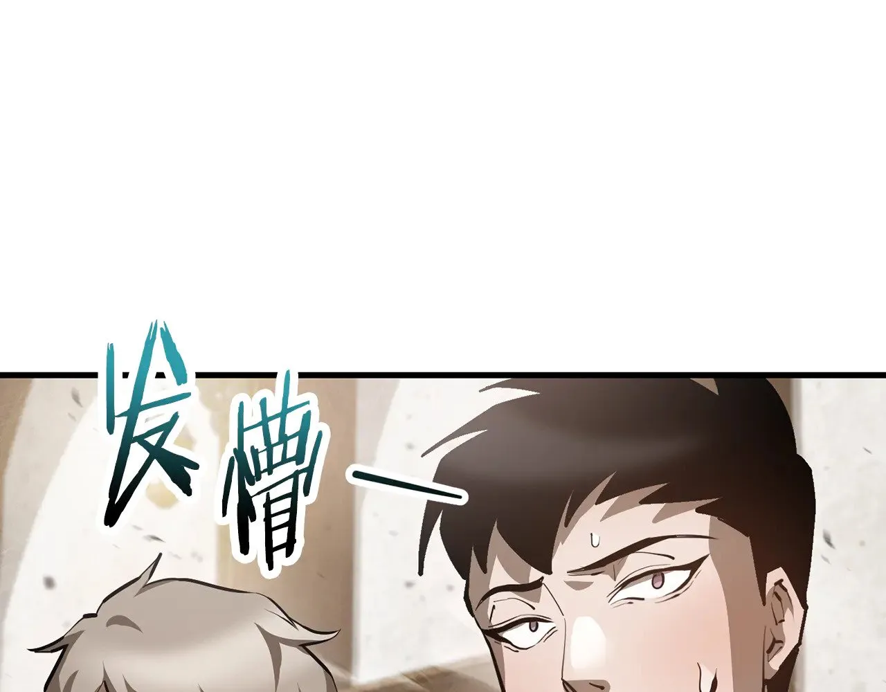 第58话 新生来了157
