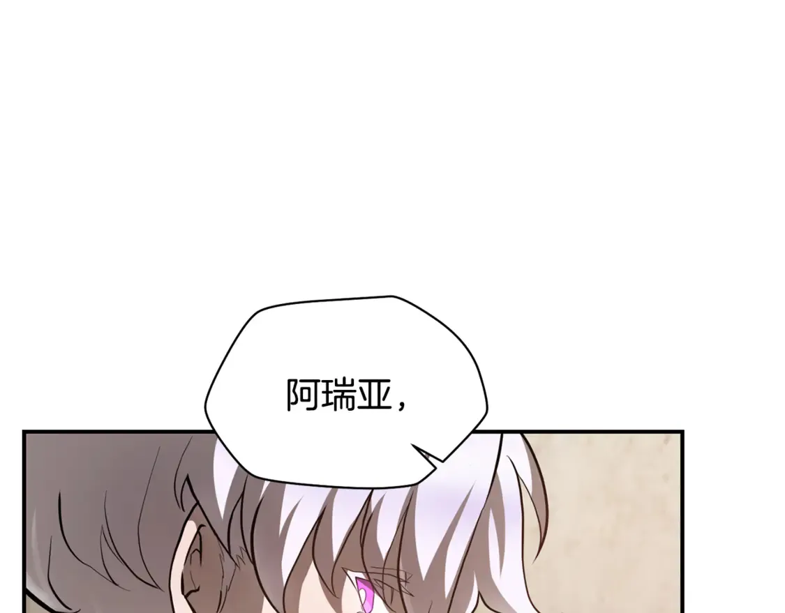 第41话 新的室友251