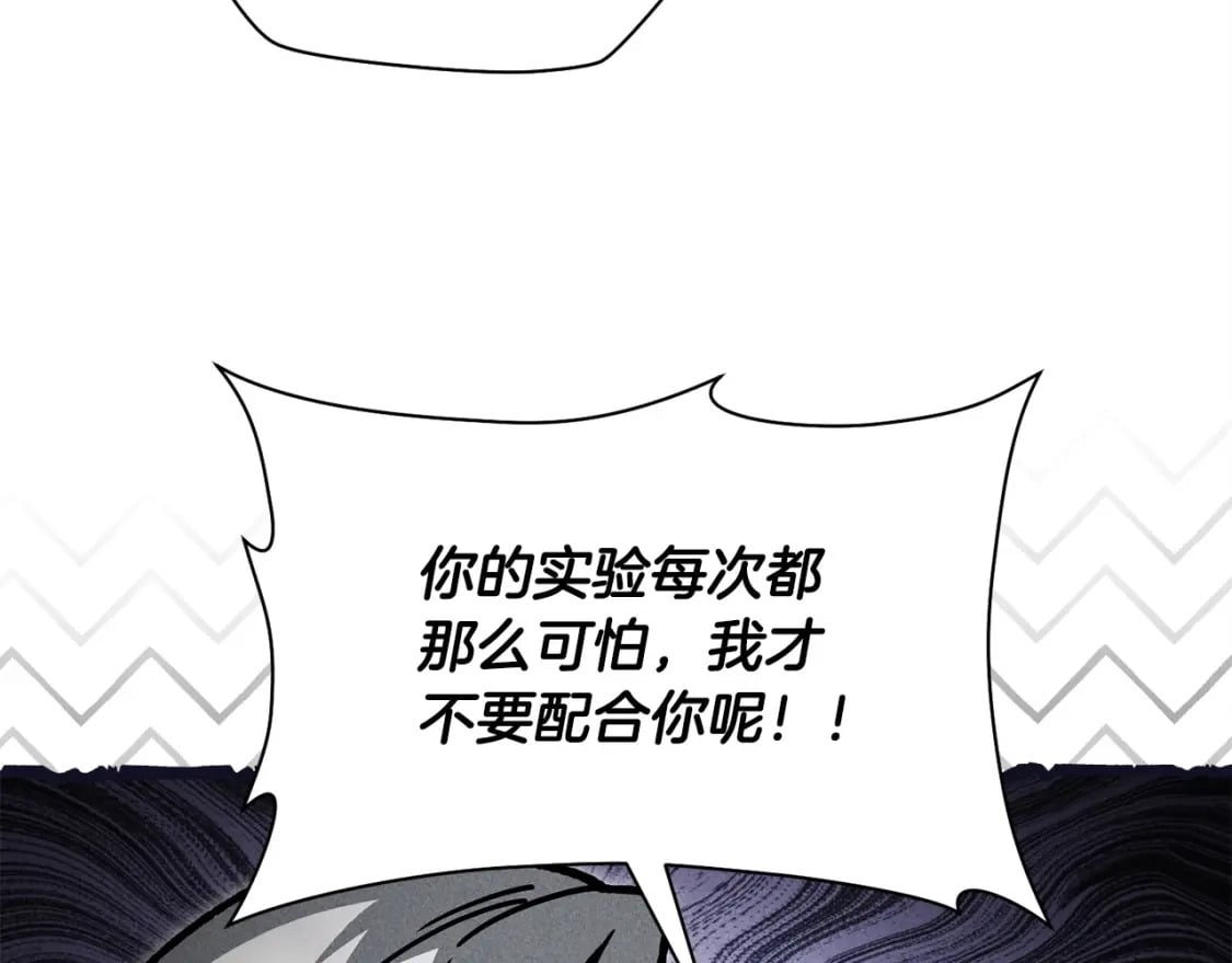 第39话 降伏精灵25