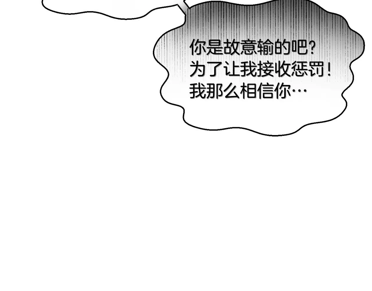 第64话 履行赌约162