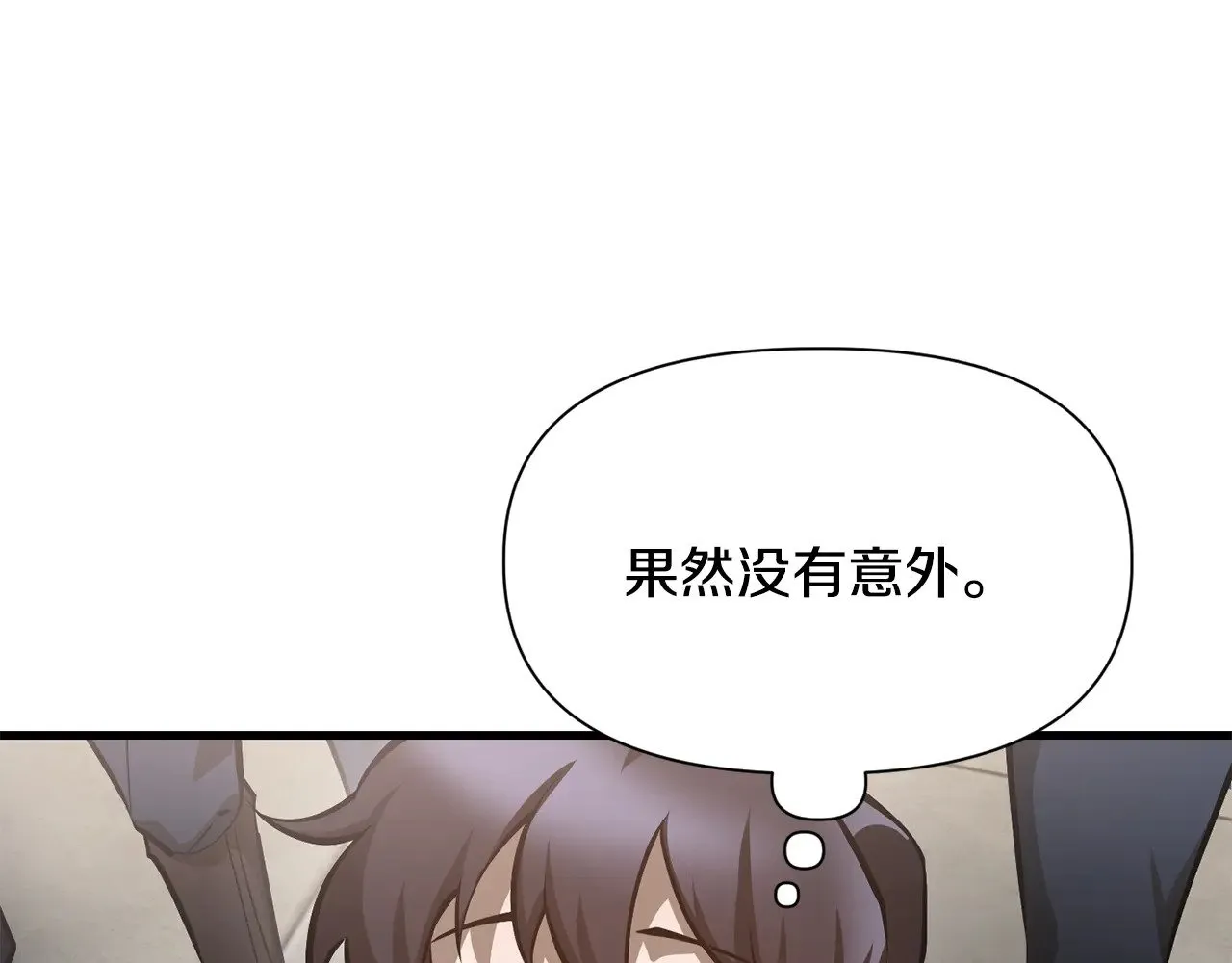 第64话 履行赌约92