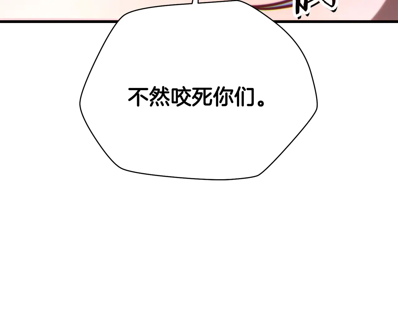 第55话 四人小队初成88