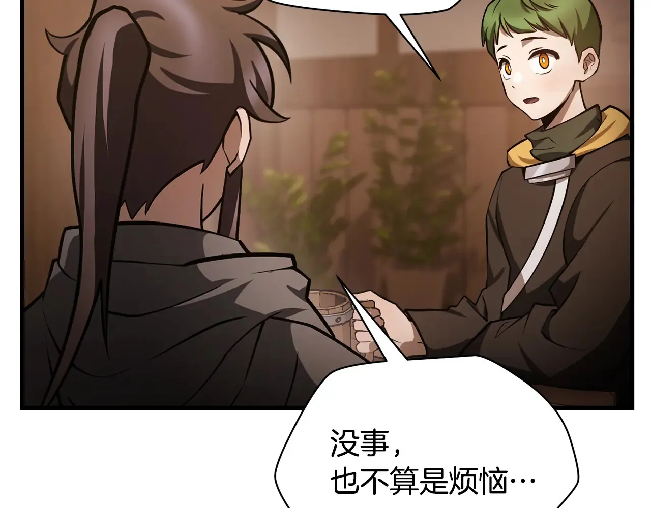 第54话 第一次喝酒128