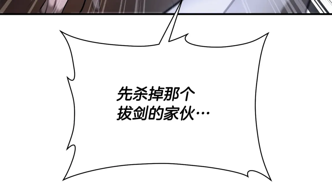 第47话 一个承诺31