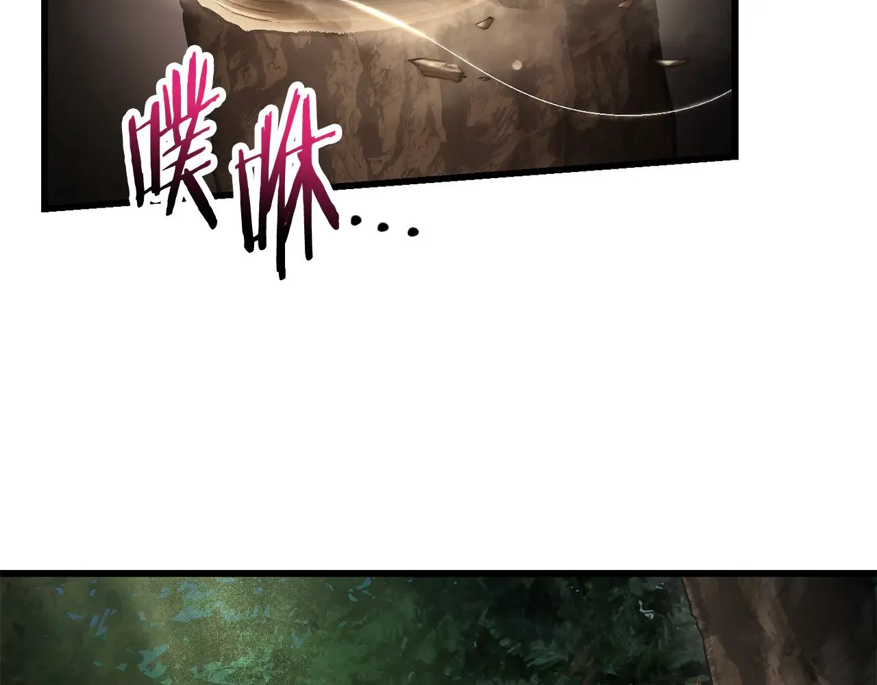 第71话 接连的事故5