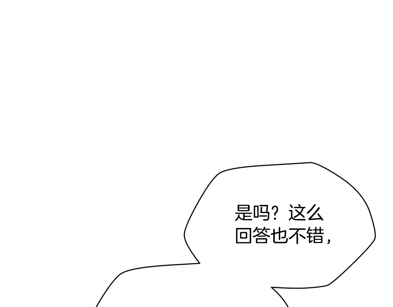 第64话 履行赌约36