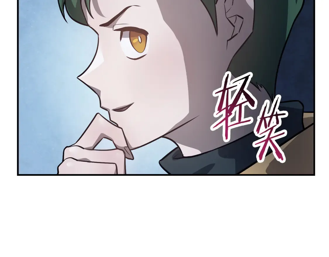 第47话 一个承诺151