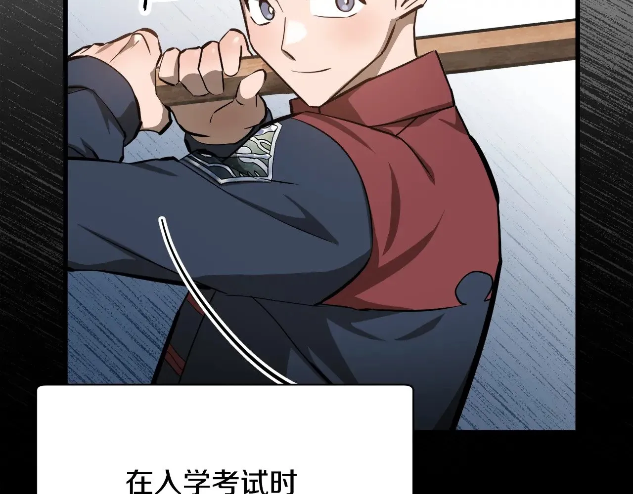 第57话 与一年级的对战161