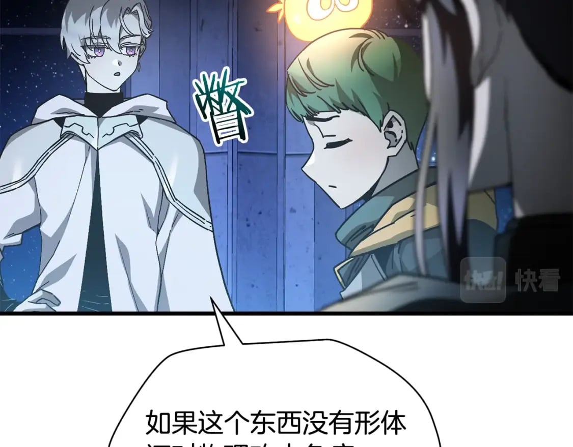第37话 有线索了！180