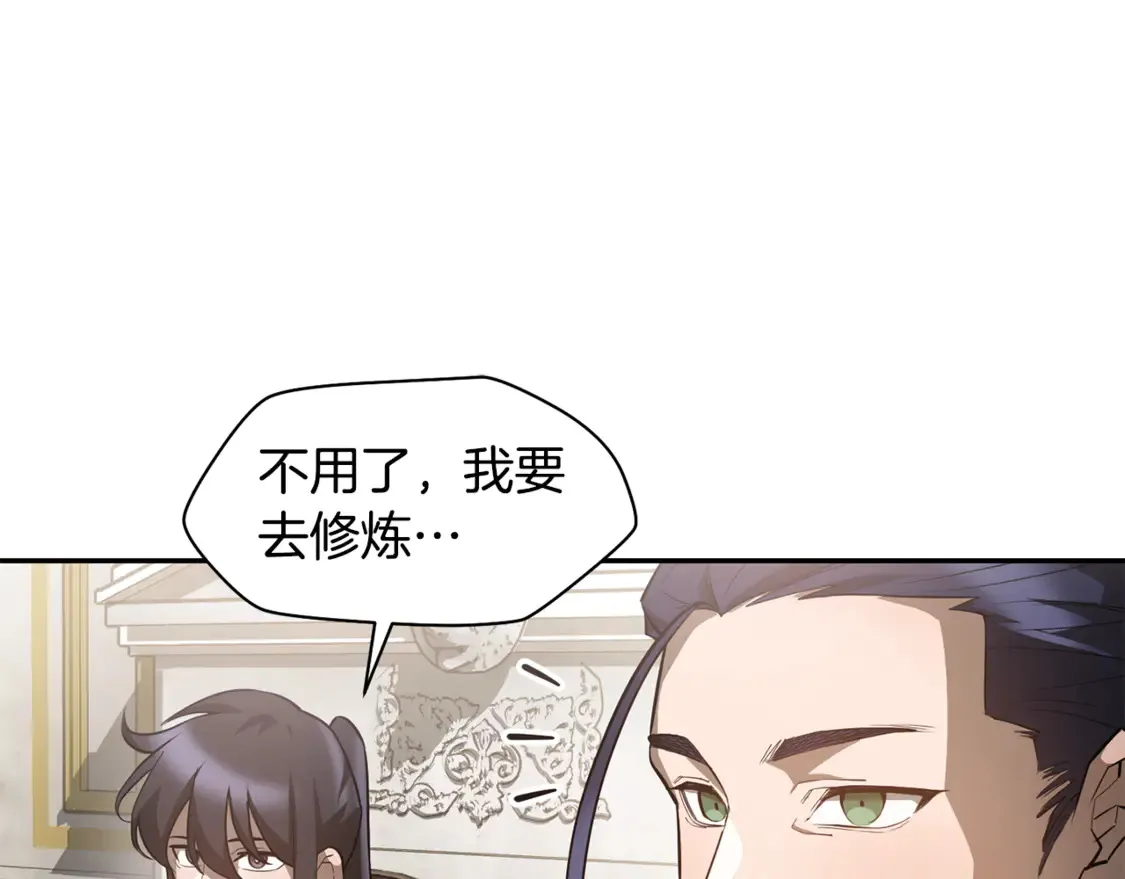 第46话 遭遇暗杀168