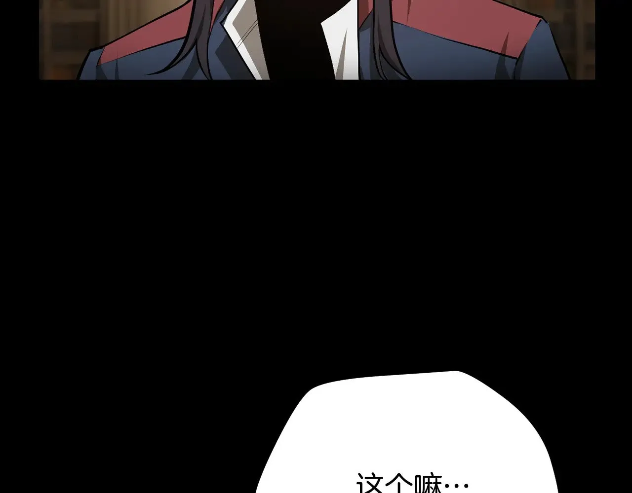 第60话 惹怒我的后果5