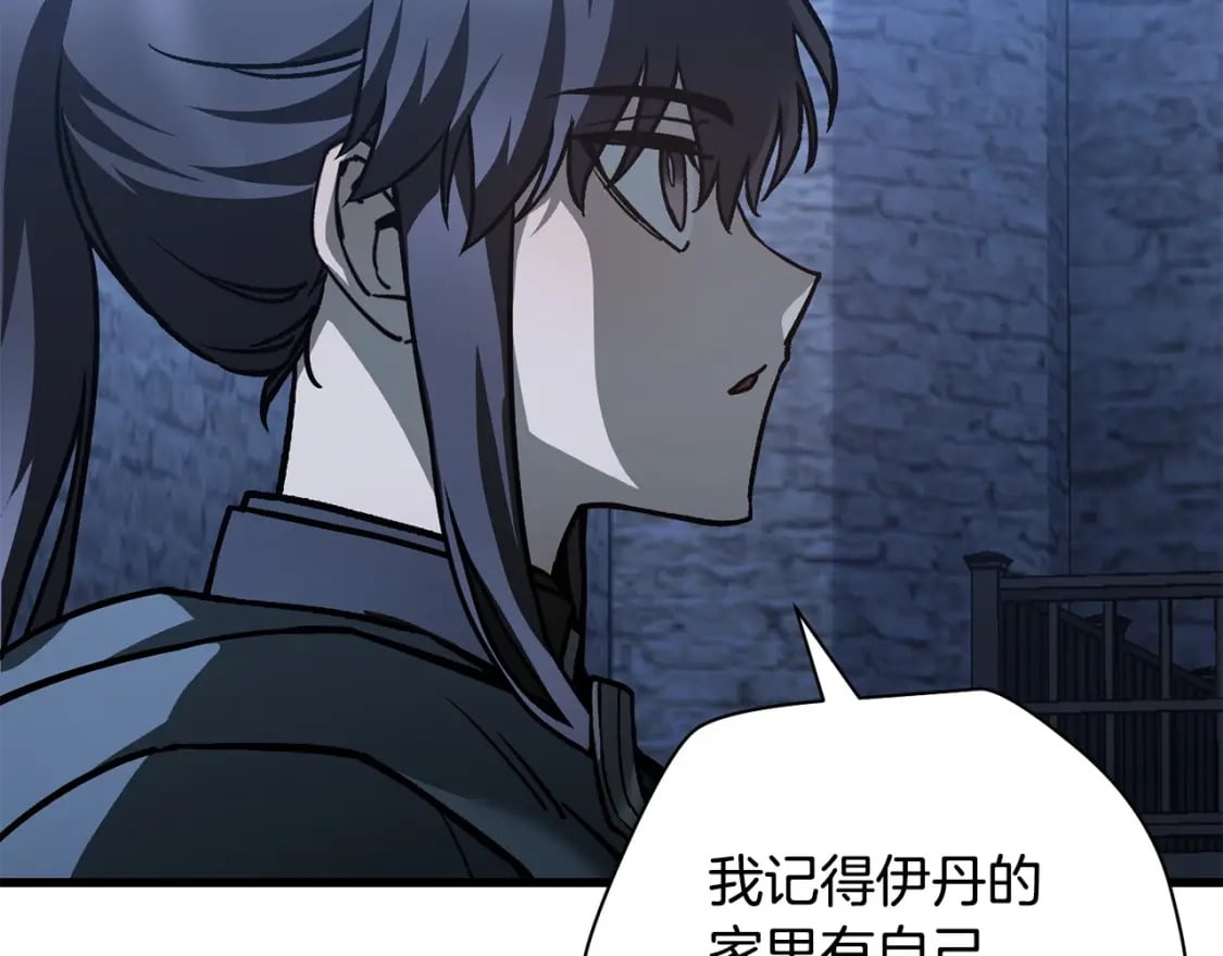第38话 剑劈精灵77
