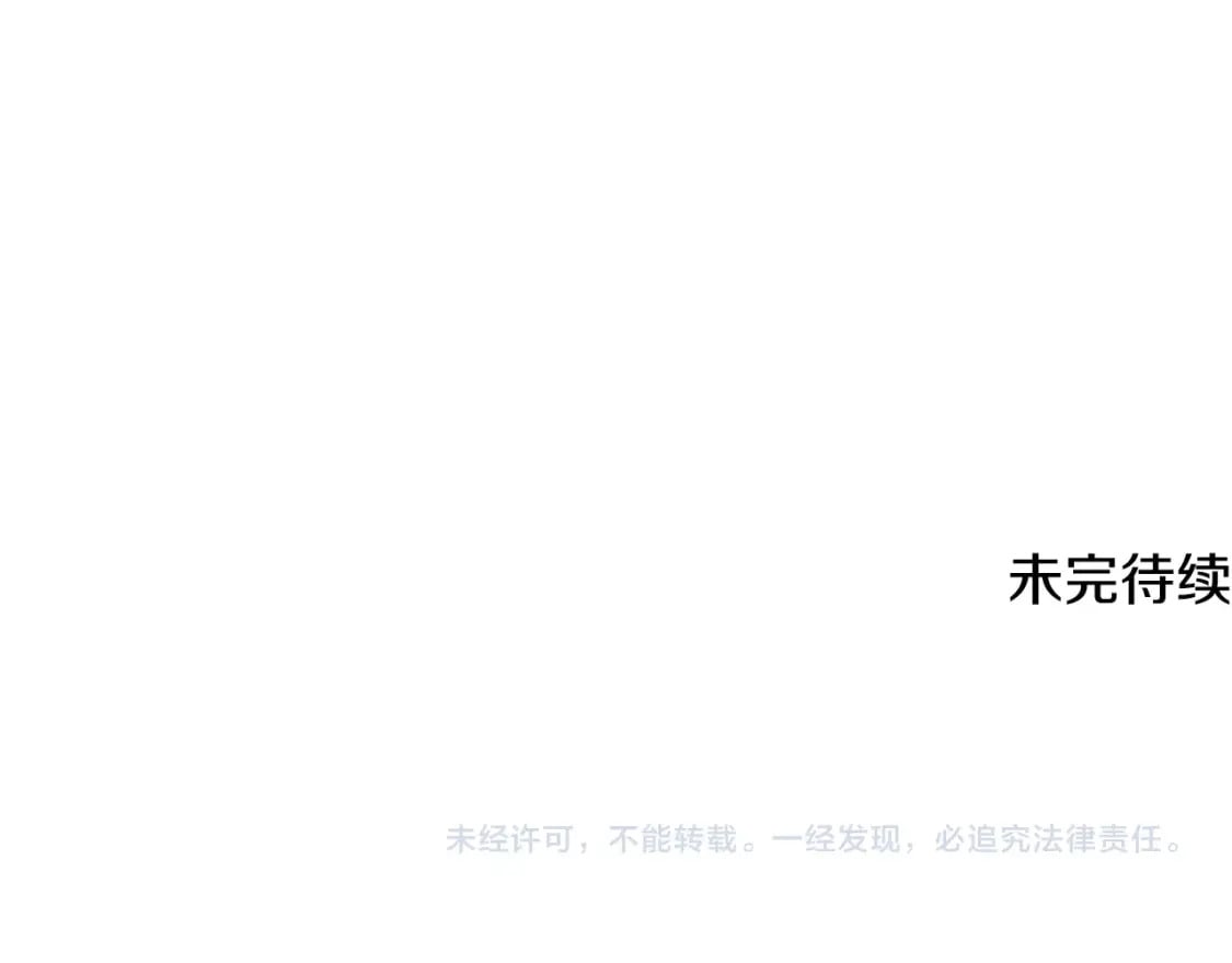 第38话 剑劈精灵243