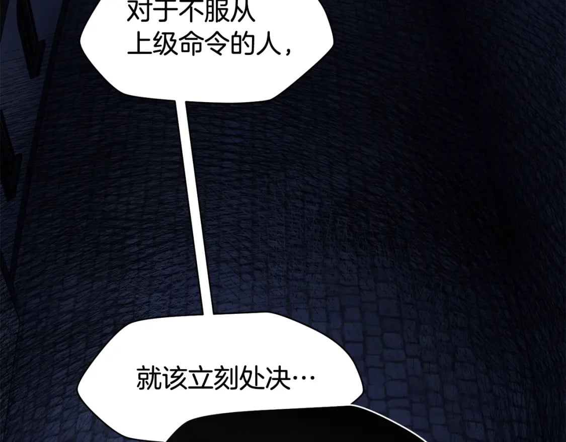 第40话 女儿身（第一季完结）160