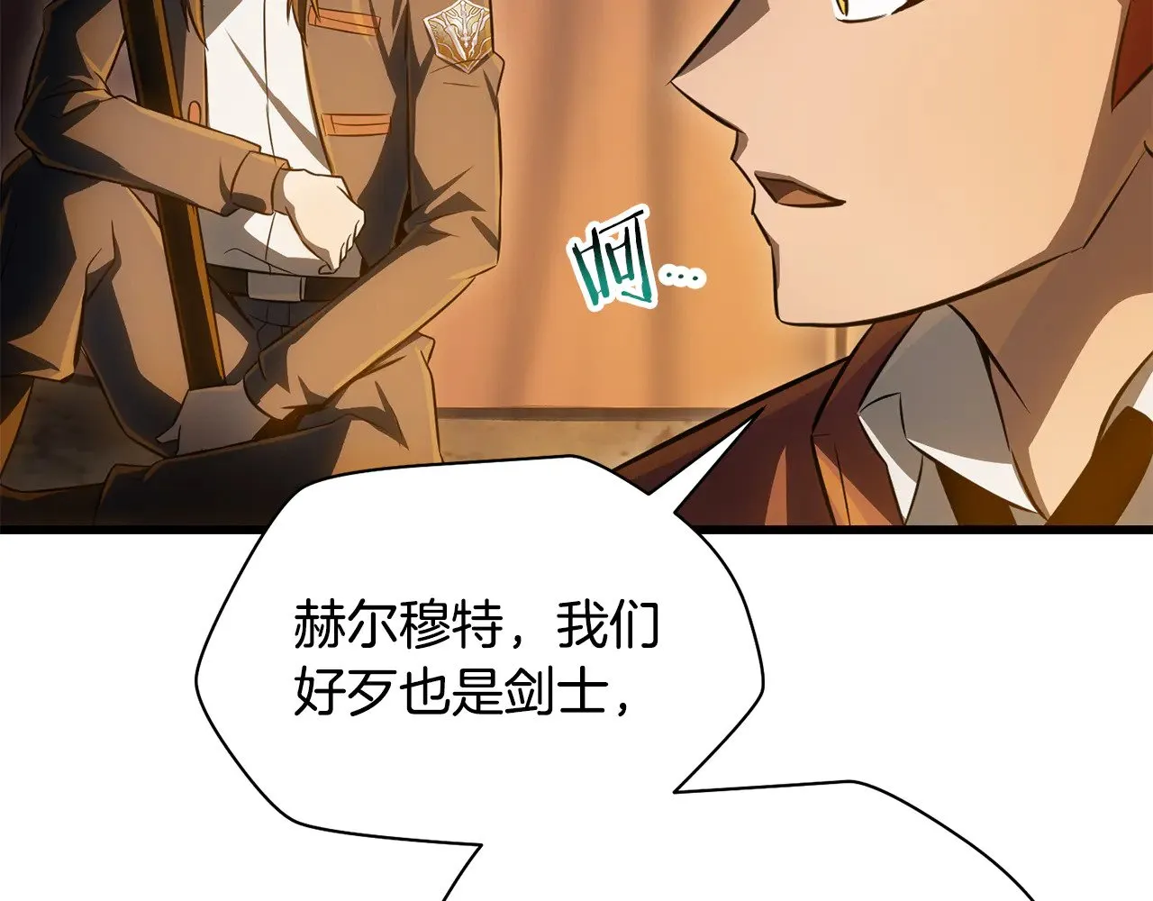 第73话 同心协力189