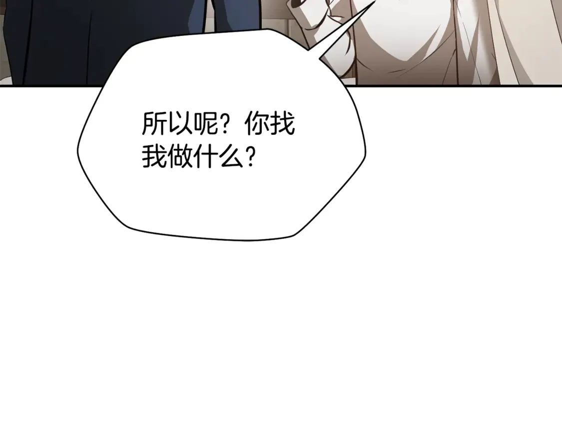 第49话 借钱买书58