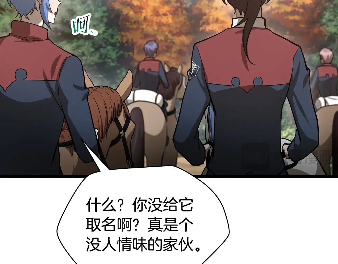 第66话 消失的马126