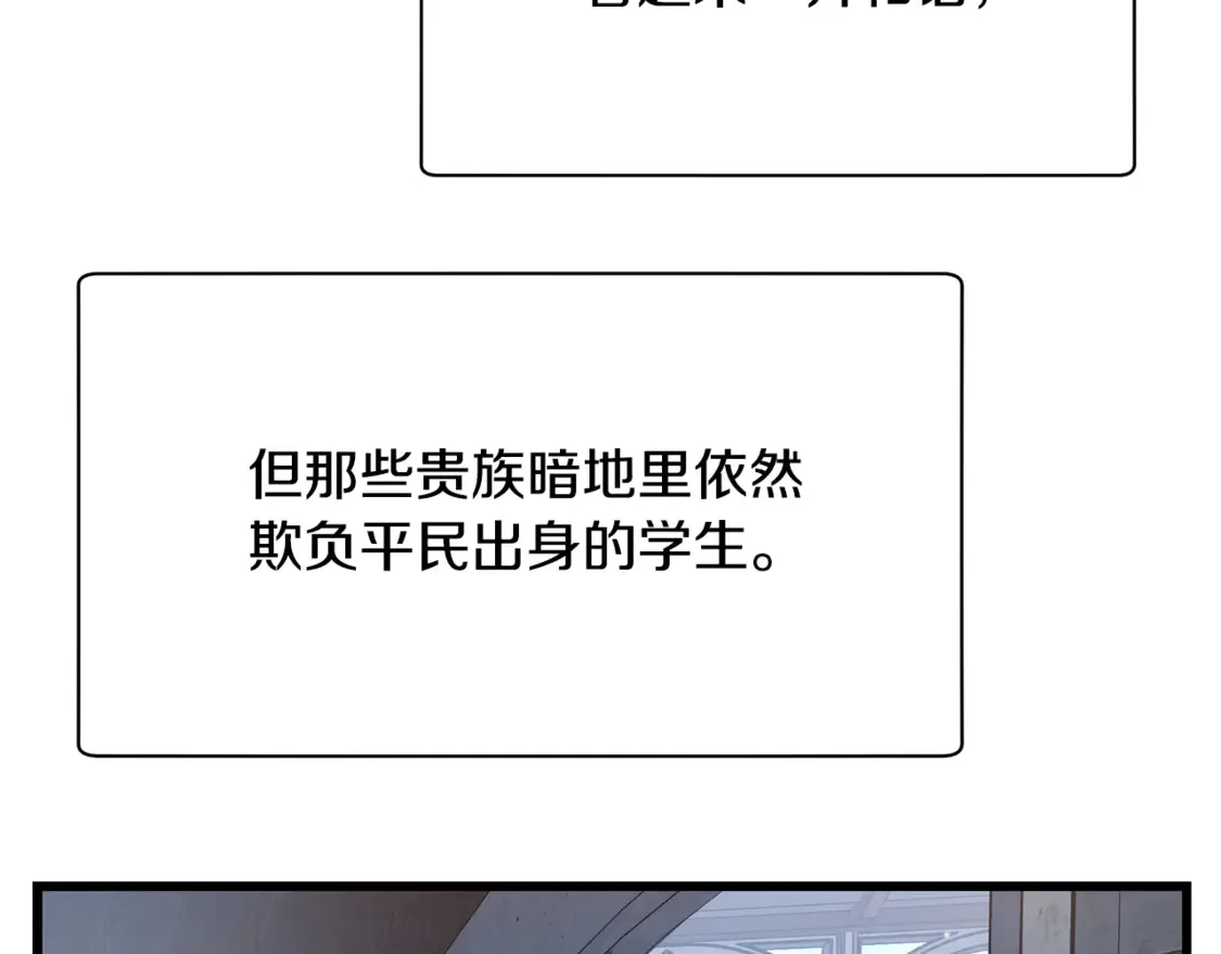 第44话 有仇必报6