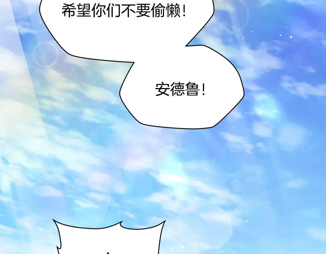第43话 剑术学府的疯狗63