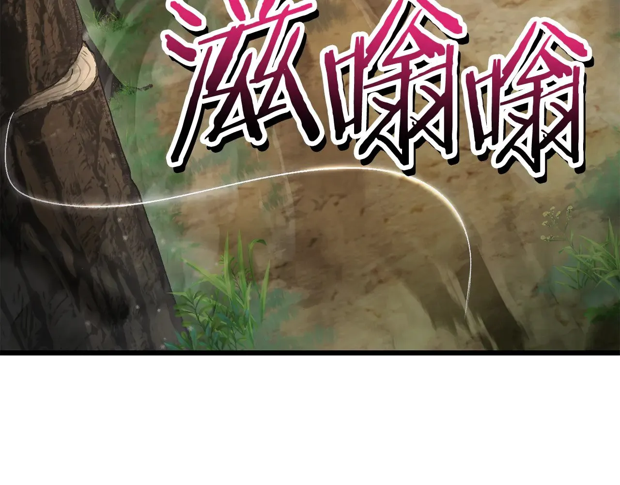 第71话 接连的事故7