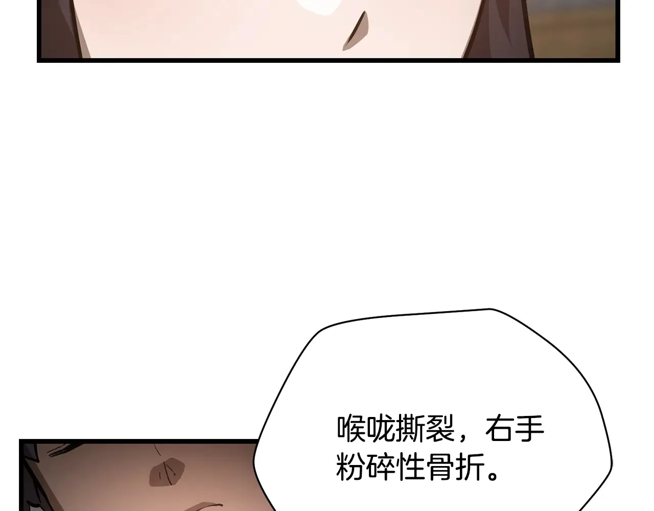 第52话 接受惩罚23