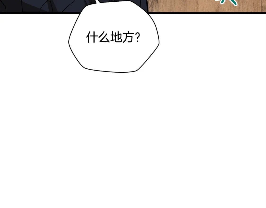 第36话 我上来就是一拳！90