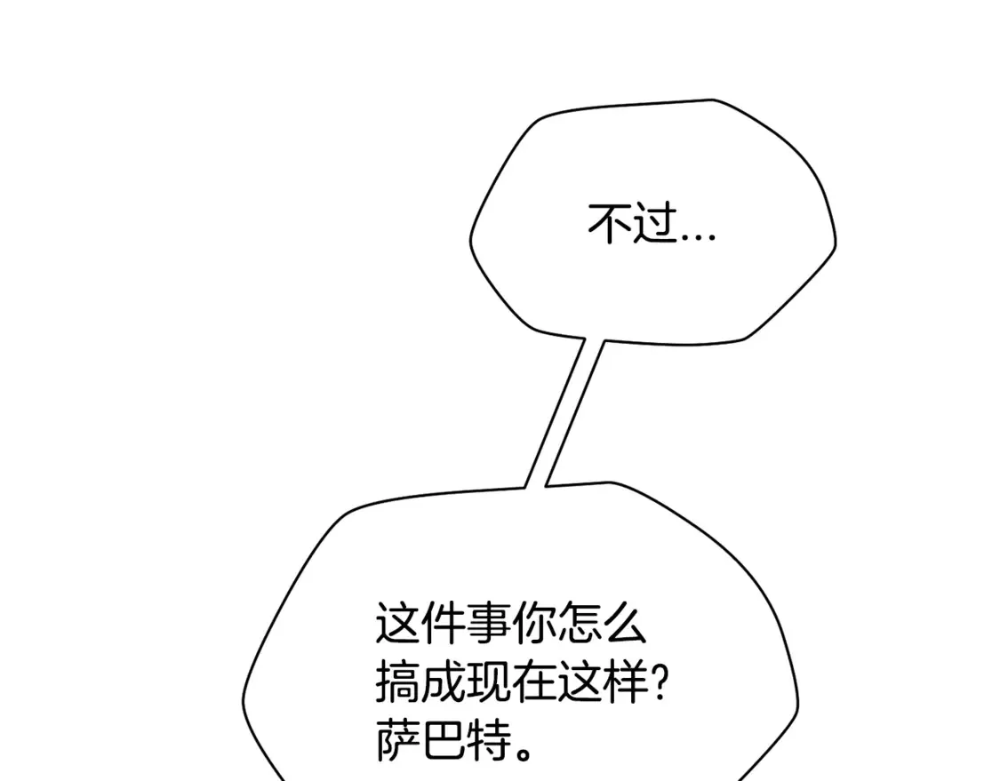 第48话 嫌犯居然越狱了164