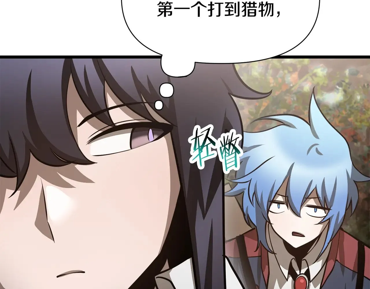 第69话 狩猎开始142