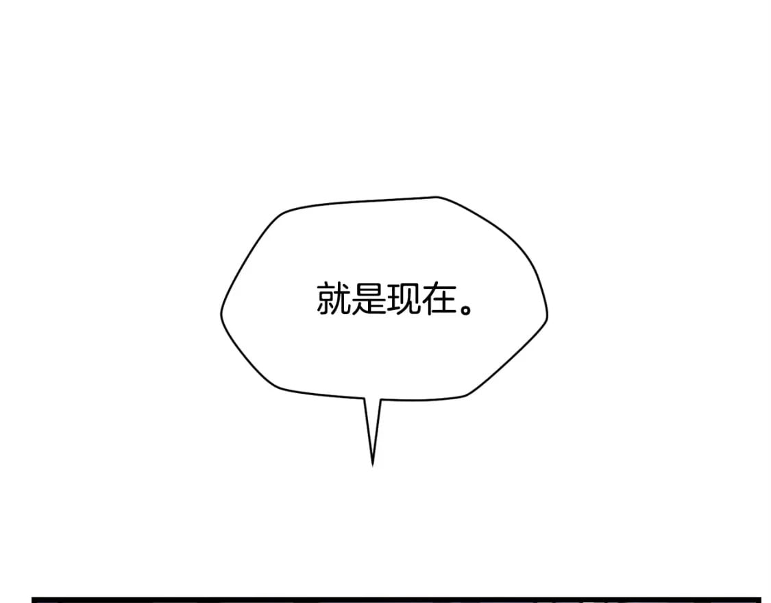 第39话 降伏精灵203