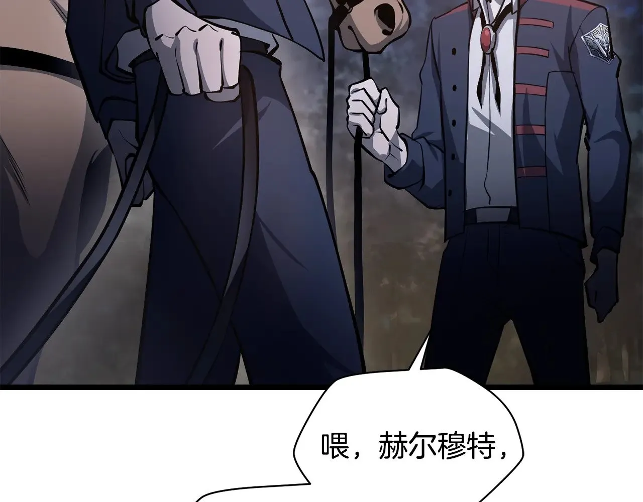 第67话 我才是猎人6