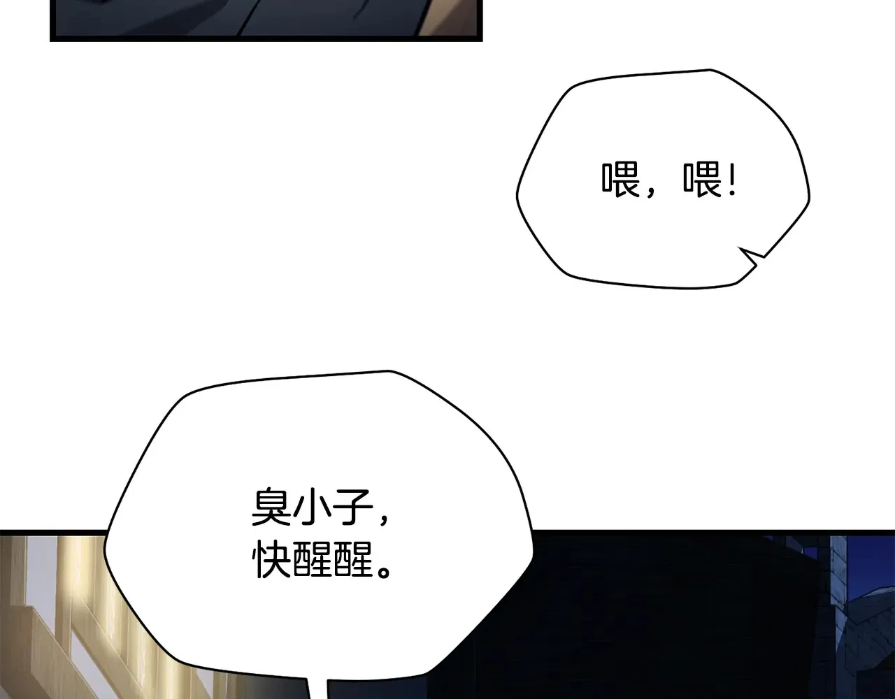 第54话 第一次喝酒176