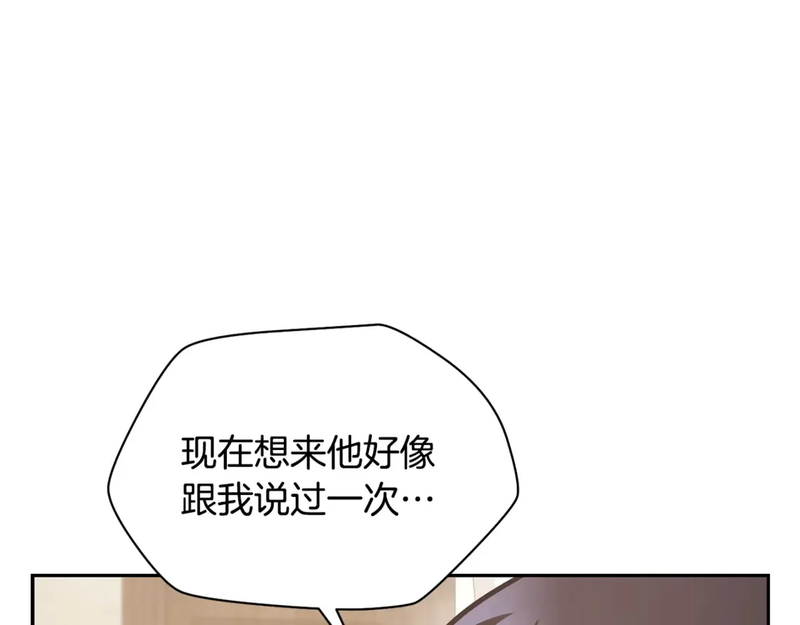 第49话 借钱买书51