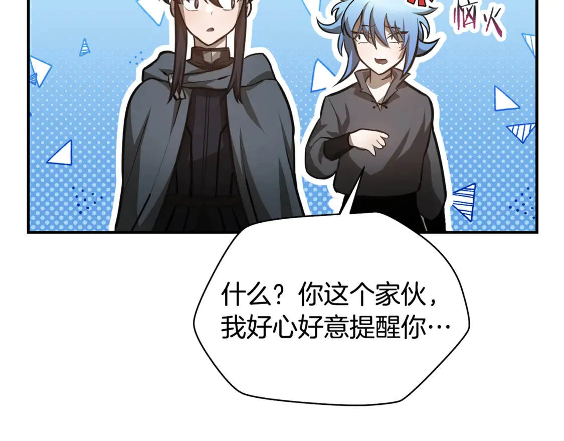 第48话 嫌犯居然越狱了114