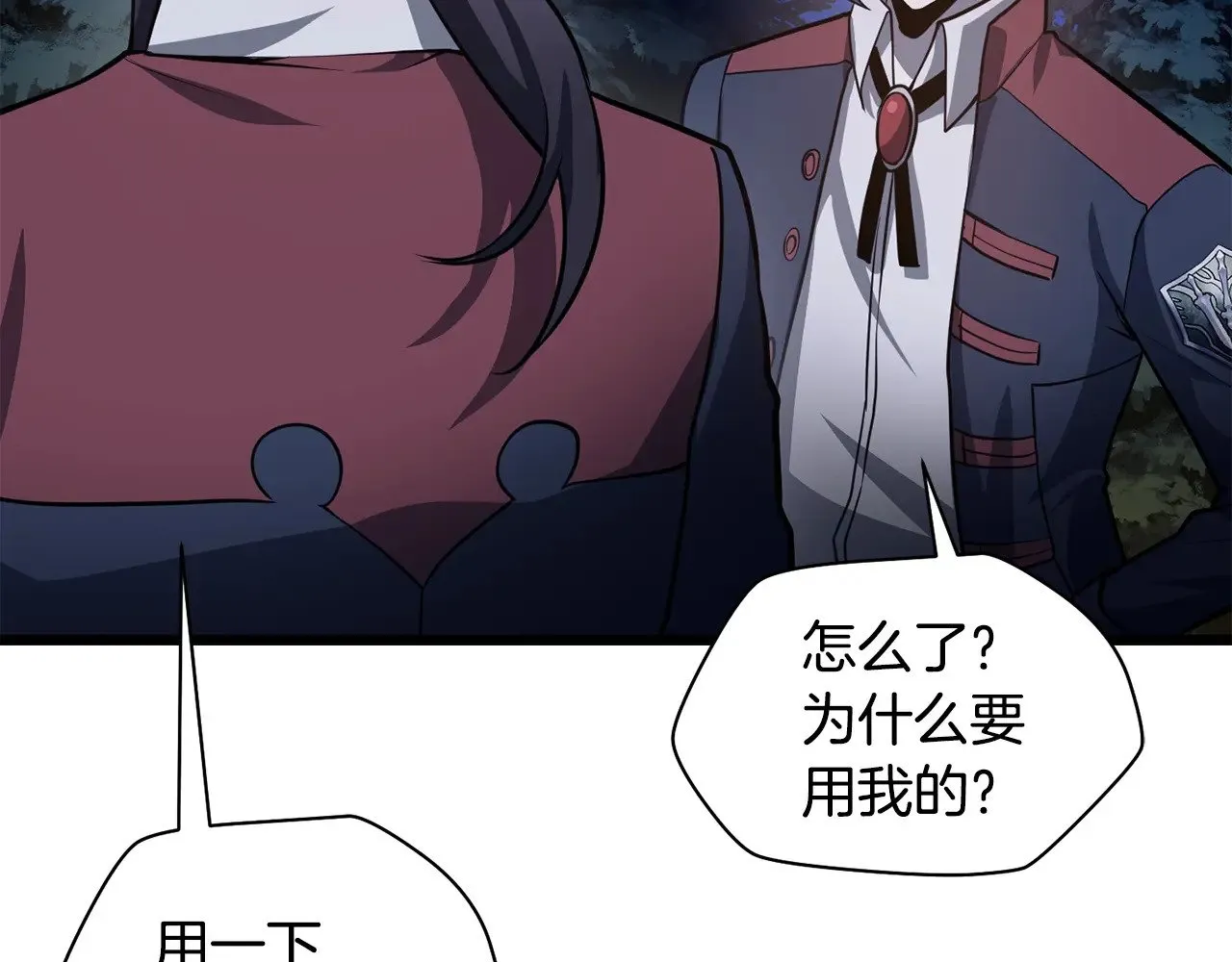 第67话 我才是猎人31