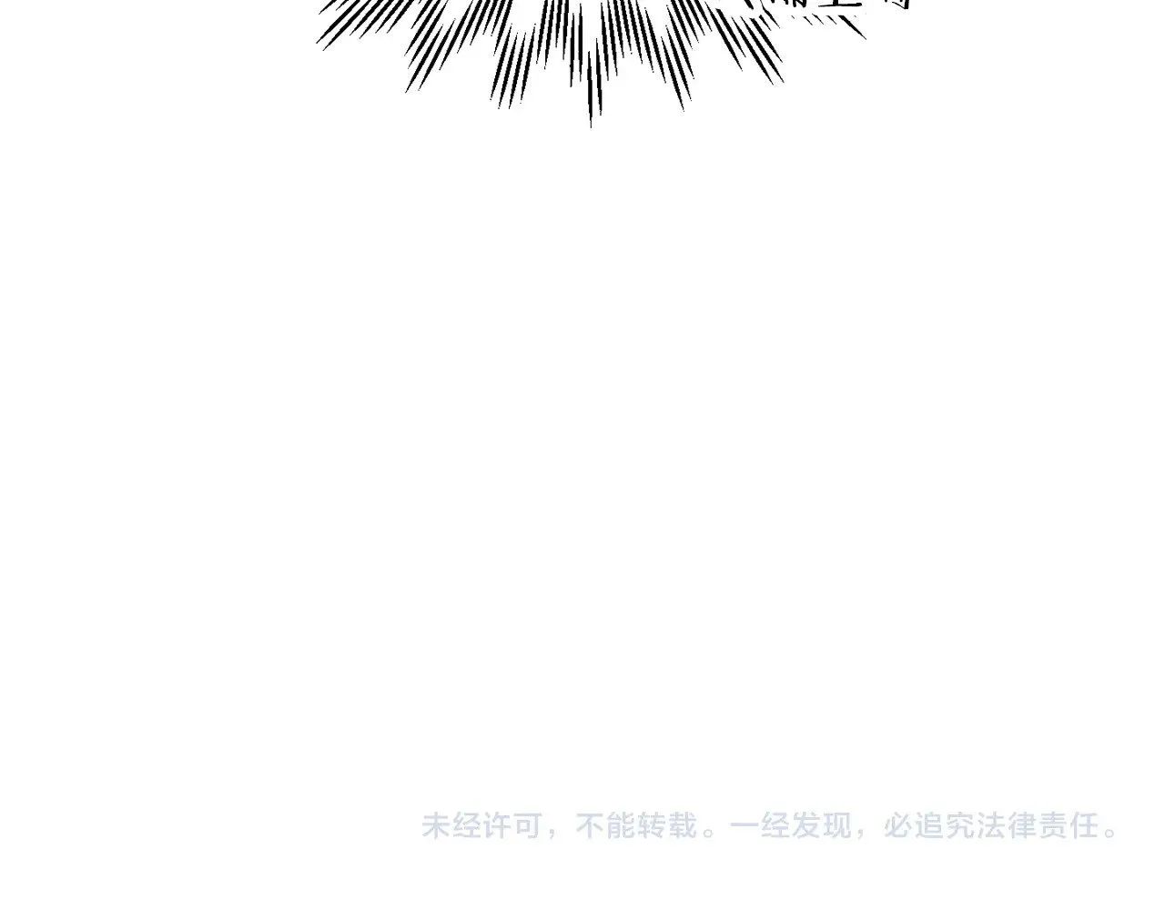 第56话 争夺首席之战开始182