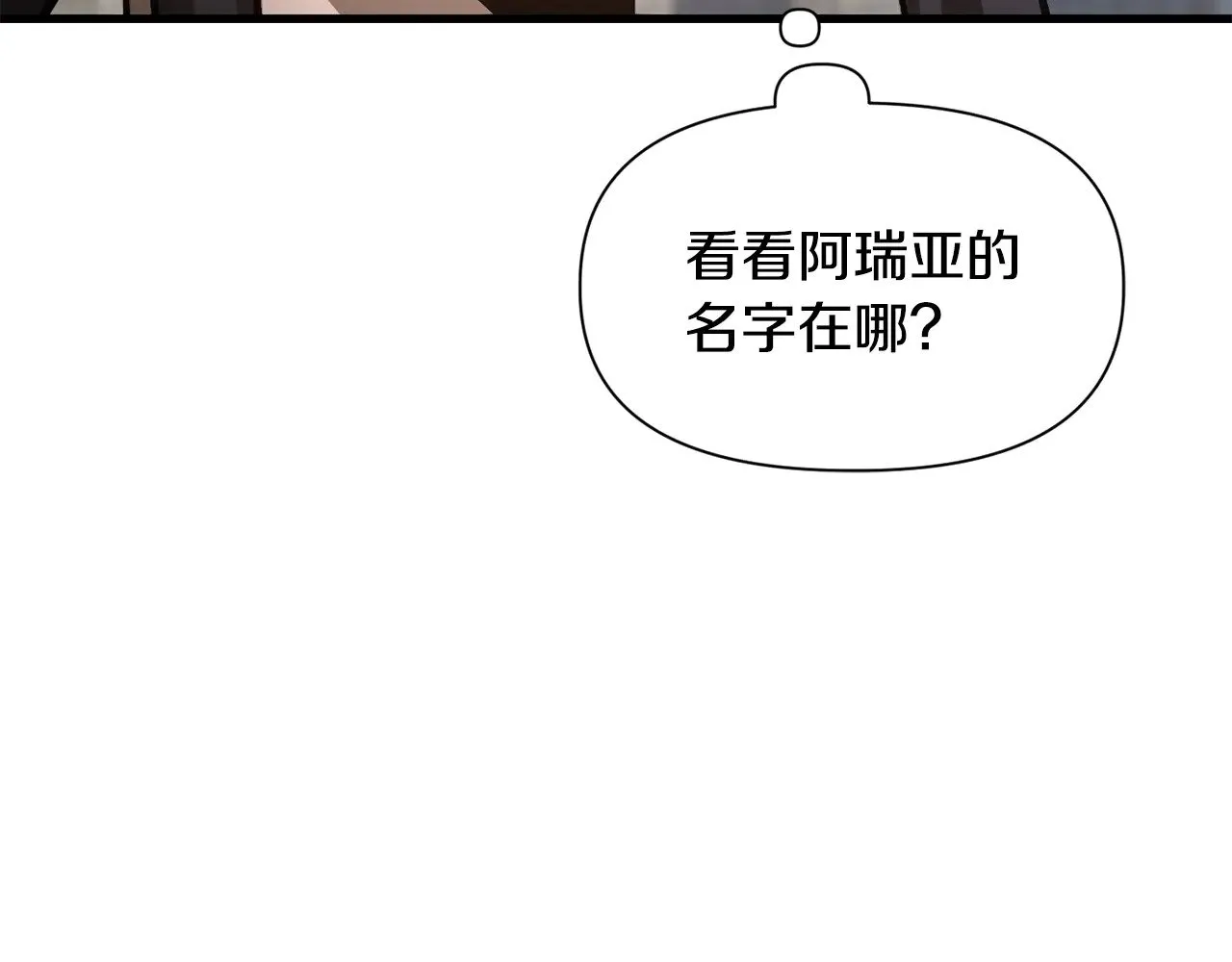 第64话 履行赌约88