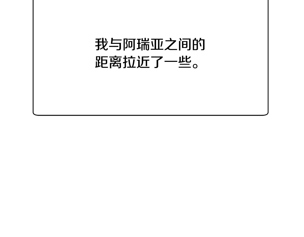 第55话 四人小队初成168