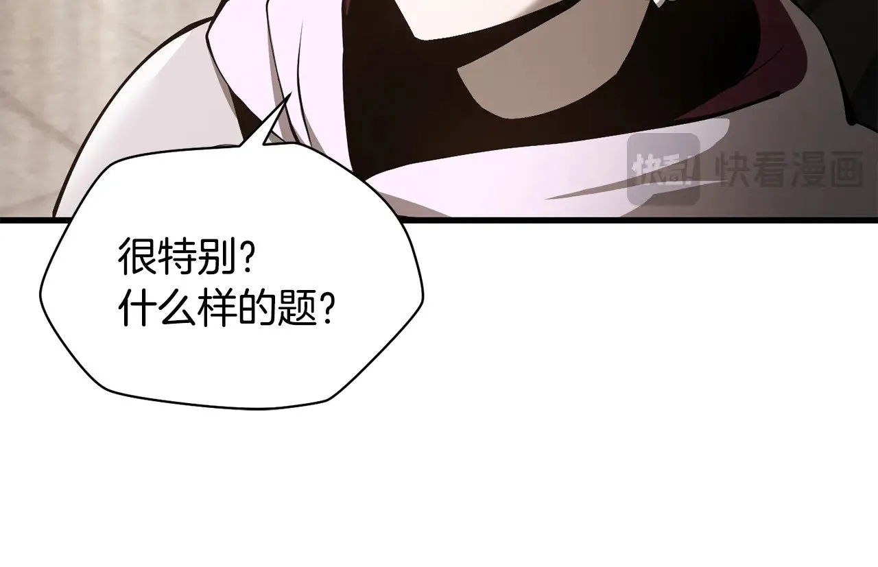 第64话 履行赌约17