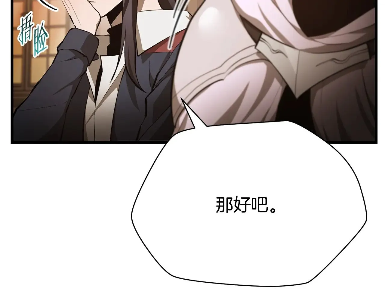 第57话 与一年级的对战129