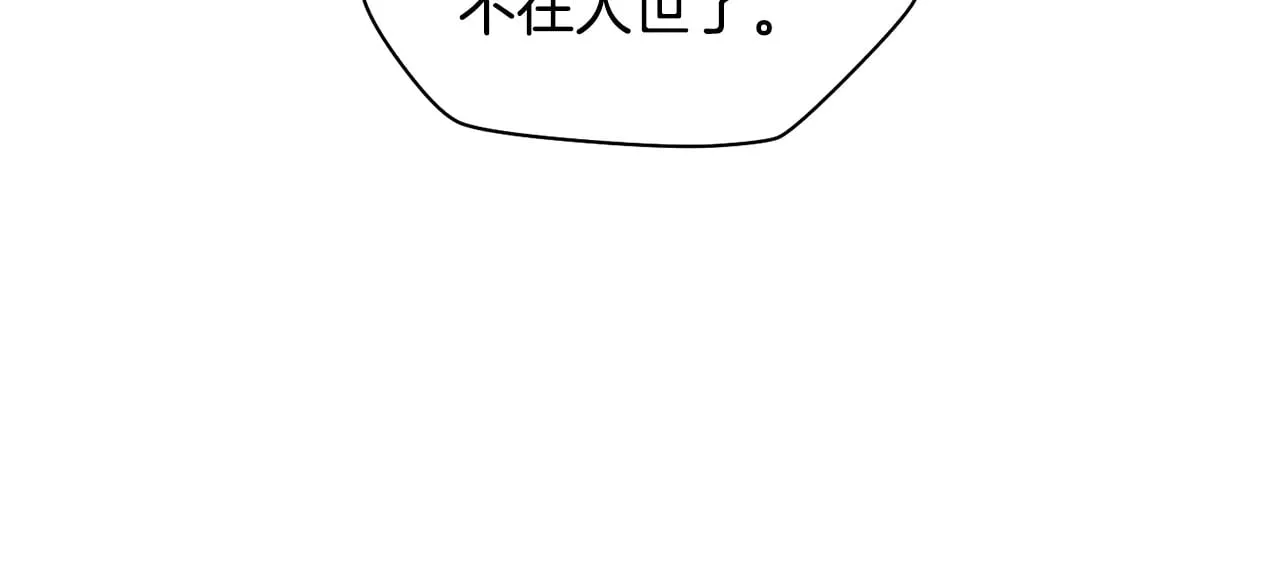 第68话 找到你了92