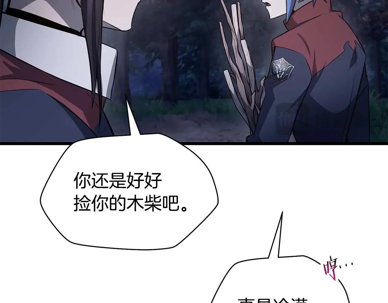 第72话 谁才是捕猎者86