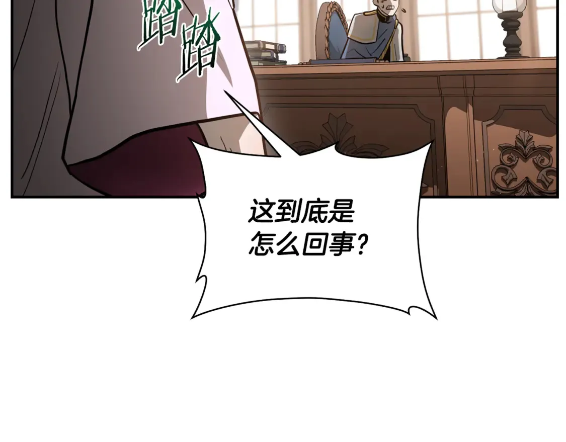 第41话 新的室友110