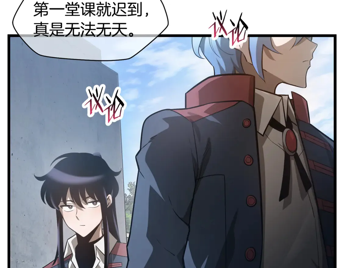 第43话 剑术学府的疯狗29