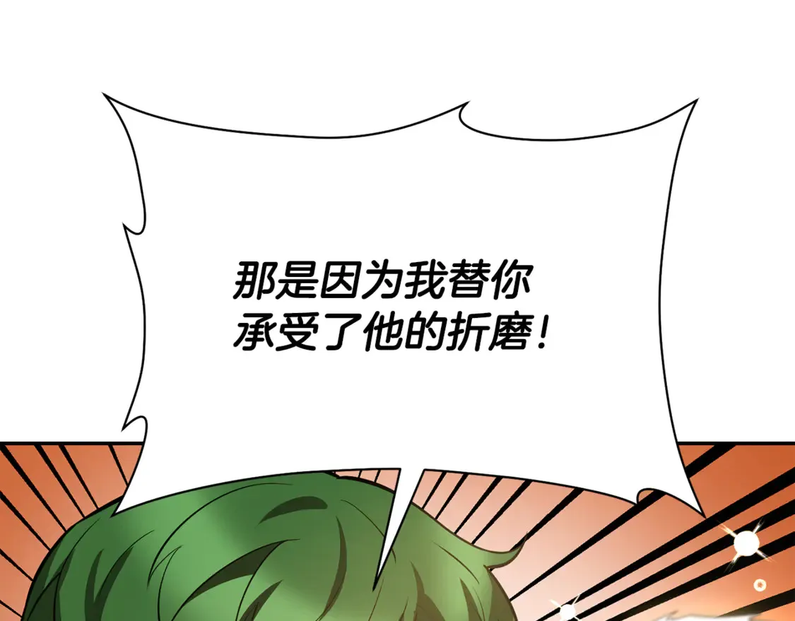 第46话 遭遇暗杀178